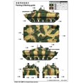 thumbnail image 2 of trumpeter russian bmp-3 south korea service infantry fighting vehicle model kit (1/35 scale), 2 of 3
