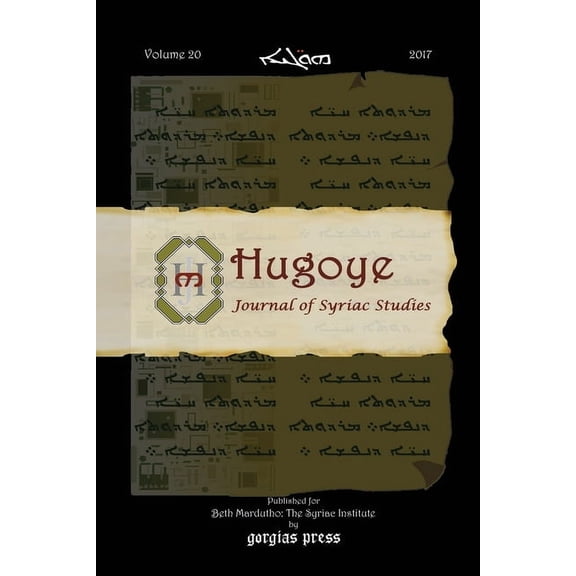 Hugoye: Journal of Syriac Studies (volume 20): 2017 (Paperback)