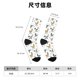 thumbnail image 3 of Fotbe Farm Roosters Calcetas Largas con Estampado para Hombre y Mujer – Calcetas de Compresión Transpirables y Elásticas, Viajar y Uso Diario Talla 5-11, 3 of 6