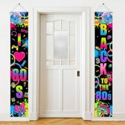 80s Party Decorations 80s Door Banner Back to The 80s Banner I Love 80s Porch Signs 80s Door Decorations