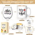 thumbnail image 2 of Set de regalo Teacher Appreciation, taza de 325 ml y copa de vino de 530 ml, 2 of 7