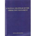 thumbnail image 1 of Pre-Owned A Manual Grammar of the Greek New Testament (Paperback) 0023270705 9780023270703, 1 of 1