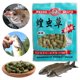 thumbnail image 5 of Atrayentes Peces Cebo Granular para Carpa Herbívora Fórmula Señuelo Uso en Pesca, 5 of 9