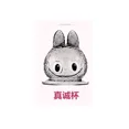 thumbnail image 1 of AFeng In-Stock Blind Box Labubu The Monsters Cheers Double Layered Glass Cup Cute Water Cup Handmade Decoration Model Birthday Gift, 1 of 5