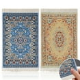 thumbnail image 1 of 2pcs Mini Floor Mats - Blue+Yellow, 1 of 8