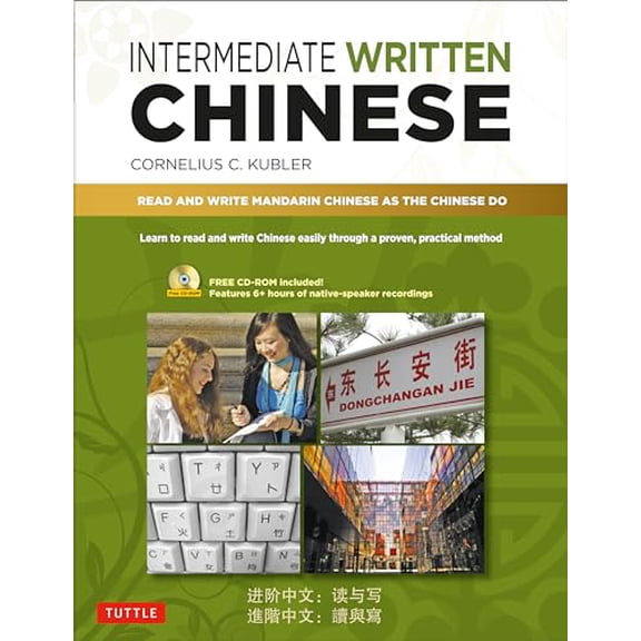 Pre-Owned Intermediate Written Chinese: Read and Write Mandarin Chinese As the Chinese Do (Includes MP3 Audio & Printable PDFs), 9780804840200, 0804840202, Paperback, Bilingual edition