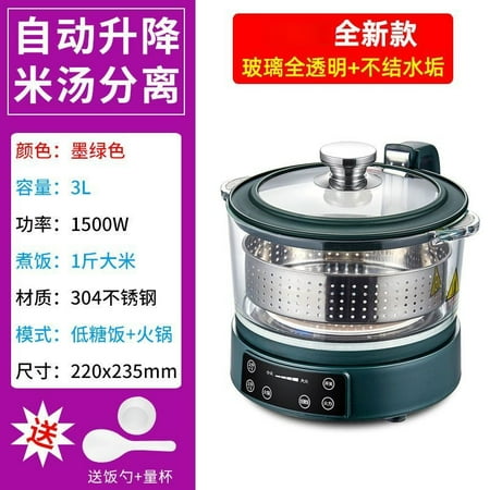 

220V Rice Soup Separation From Intelligent Control Sugar Free Lifting Glass Transparent Inner pot