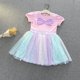 thumbnail image 1 of Disfraces de Halloween Vestidos de princesa para niños Vestidos para niñas, 1 of 6