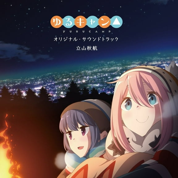 Tateyama Akiyuki Tv Animaton Yurucamp Original Soundtrack (CD)