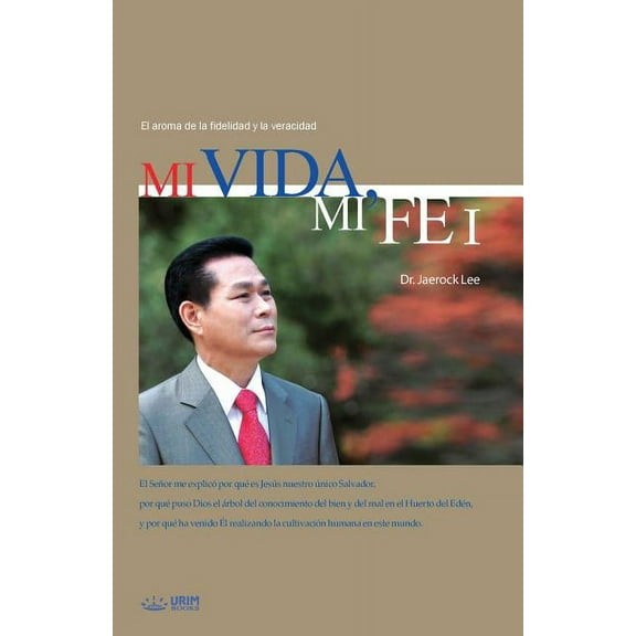 Mi Vida, Mi Fe Ⅰ: My Life, My Faith I (Spanish Edition), (Paperback)