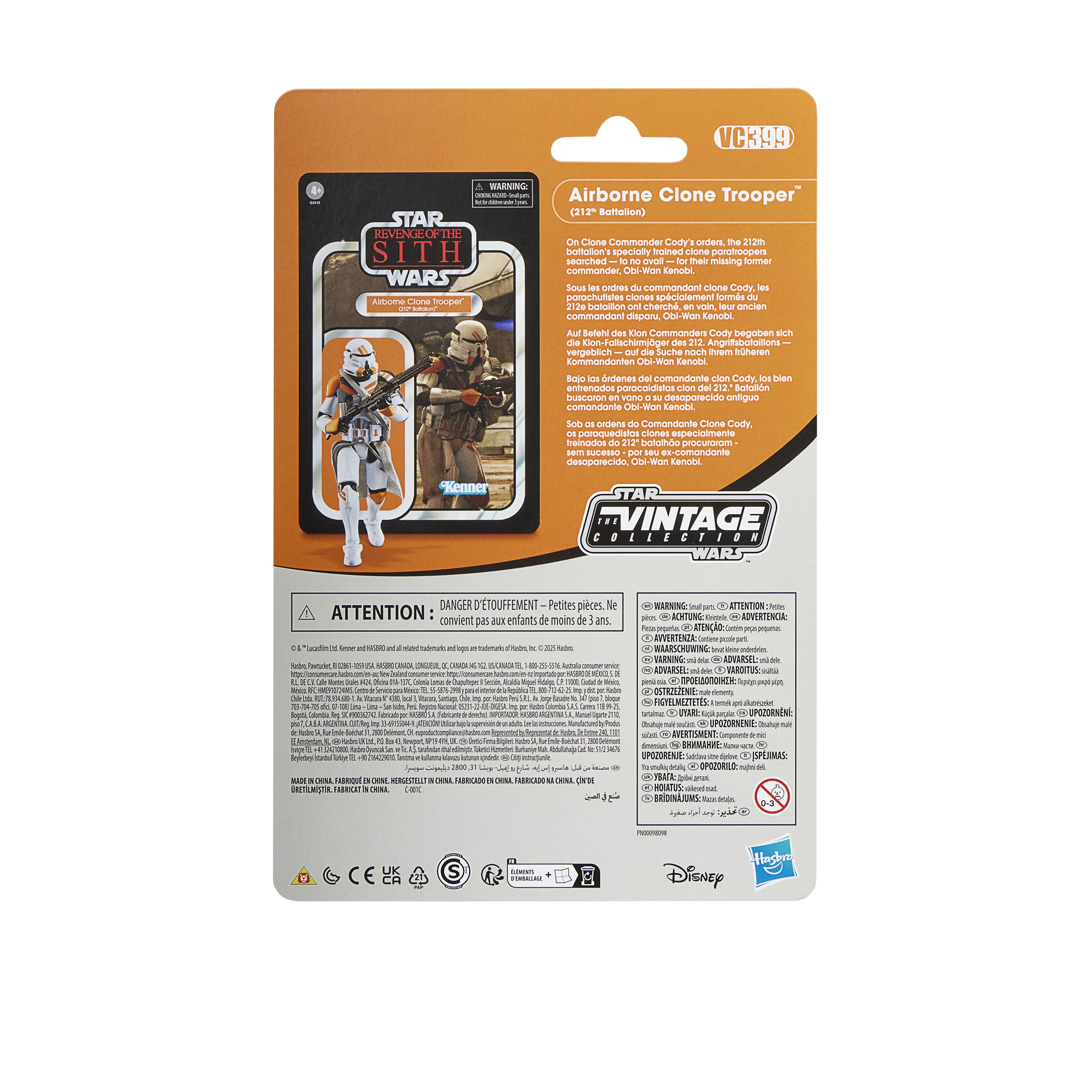 Star Wars The Vintage Collection Obi-Wan Kenobi & Clone Trooper Action Figures (3.75”), Birthday Gifts, Ages 4+