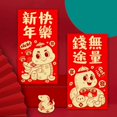 thumbnail image 4 of Callipe 6 Pcs Red Envelopes 2025 Chinese New Year Red Packets Snake Theme Lucky Money Packets for Spring Festival Celebration, 4 of 8
