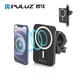 thumbnail image 5 of Puluz 15W Teléfono Wireless Carger Carger Protección de cortocircuito Rotación Reemplazo de soporte de carga ajustable para iPhone 13 Negro Inevent EL014491-02B, 5 of 7