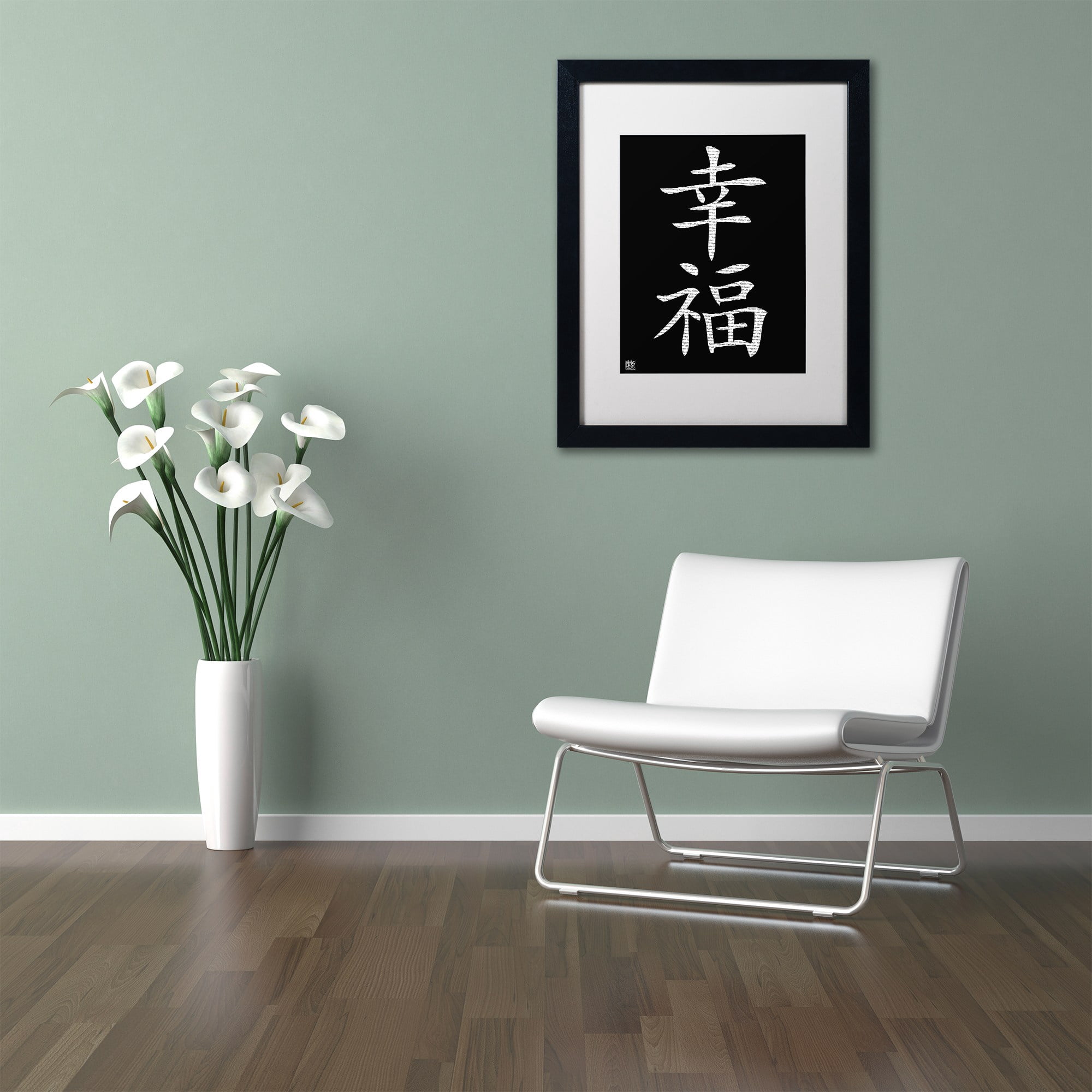Trademark Fine Art "Happiness Vertical Black" Canvas Art, White Matte, Black Frame