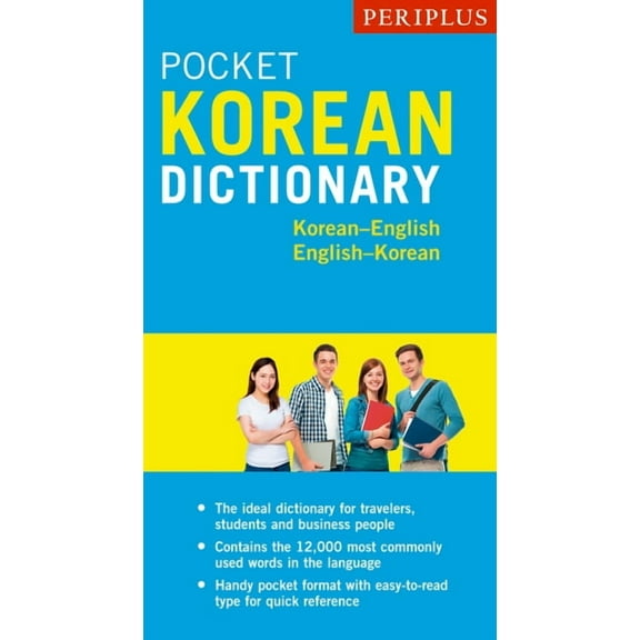Periplus Pocket Dictionaries Periplus Pocket Korean Dictionary: Korean-English English-Korean, (Paperback)