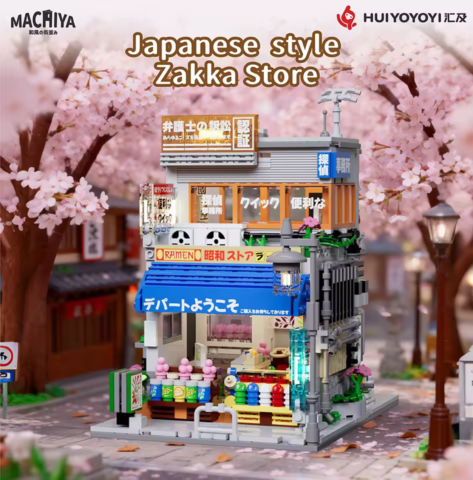 GZBricker Vintage Store Building Set Cherry Blossom Villa Compatible with Lego Architecture Model LED Japanese Street View for Adults