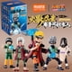 thumbnail image 4 of 1/9 piezas NARUTO bloques de construcción juguetes de empalme Naruto Hatake Kakashi Jiraiya Tsunade Hyūga Hinata figura de acción juguete de bloques de construcción, 4 of 5