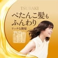 thumbnail image 5 of Tsubaki Premium Repair Hair Treatment 6.34 oz, 5 of 5