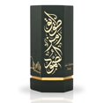 thumbnail image 2 of Perfume Reef Perfumes Tuwayq Arabs EDP 100 ml para hombre y mujer, 2 of 8