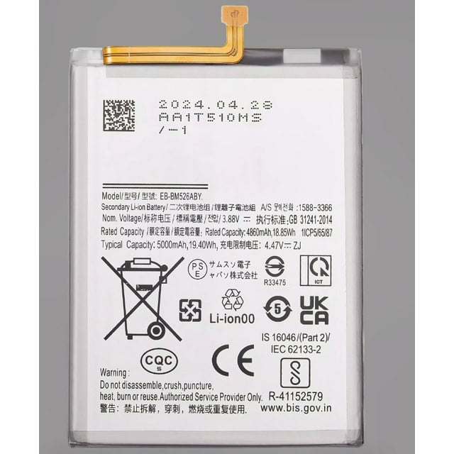Replacement Battery Compatible For Samsung Galaxy M51 (M515 / 2020) (EB-BM415ABY)