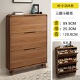 thumbnail image 1 of KMSC-Zapatero de madera de gran capacidad, armario ultrafino de punta estrecha, estilo cubo, sencillo y moderno, mueble para el hogar, 1 of 4