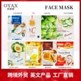thumbnail image 2 of Face Mask to Brighten and Hydrate Dull Skin Natural Brightening Vitamin C & Orange Peel-off Mask, Revive Dull Skin, for Normal Skin, 2 of 5