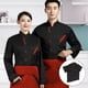 thumbnail image 3 of Uniforme de chef unisex de manga corta, camisa básica de chef para catering, panadería, servicio de alimentos, restaurante, talla M (negro), 3 of 5