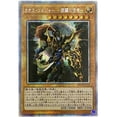thumbnail image 3 of Yugioh Cards Black Luster Soldier Chaos Emperor Dragon Self Made Anime Game Characters Collection Classic Series DIY Flash Cards, 3 of 4