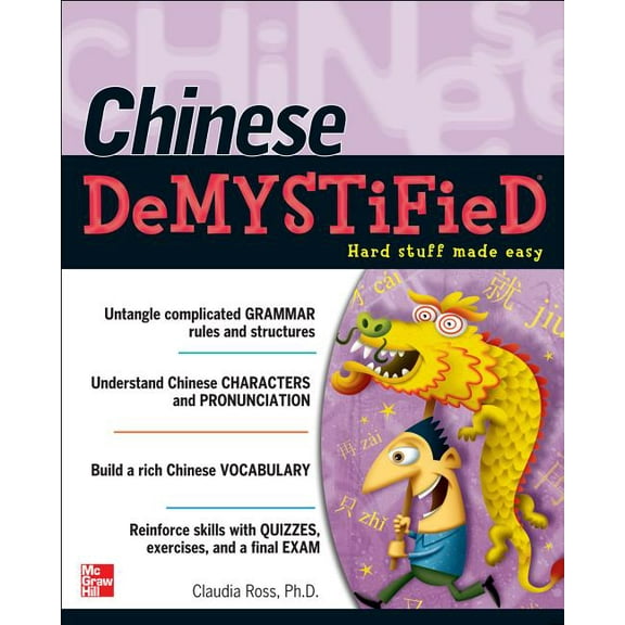 Chinese Demystified: A Self-Teaching Guide, (Paperback)