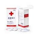 thumbnail image 1 of Alcohol Cotton Tablets Disposable Disinfection Wipes 75% Alcohol 50 Tablets A Box, 1 of 7