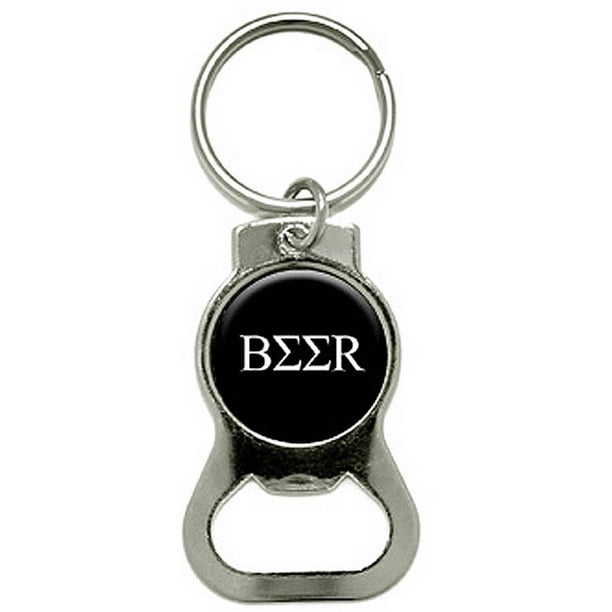 Greek Beer Fraternity Sorority Black Bottle Cap Opener Keychain Ring