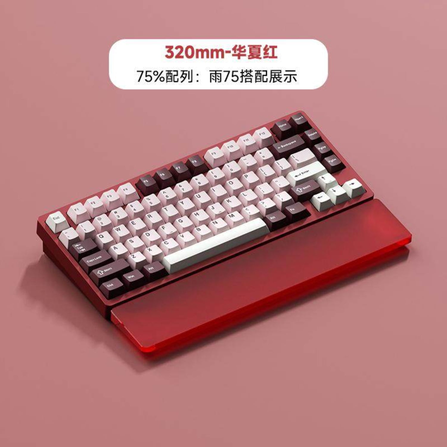 Gradient Acrylic Wrist Rest for Mechanical Keyboard, COLOR BAR Translucent Palm Rest for 65%/75%/TKL Aluminum Cases