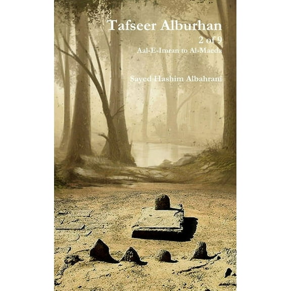 Tafseer Alburhan (Vol 2 of 9) (Hardcover)