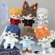 thumbnail image 2 of Ropa de muñeca para muñecas de 20cm, Kpop Exo de Corea, estrella de peluche, corbata de muñeca, camisa, pantalones cortos, traje de juguete de peluche para muñecas Idol, accesorios, 2 of 5
