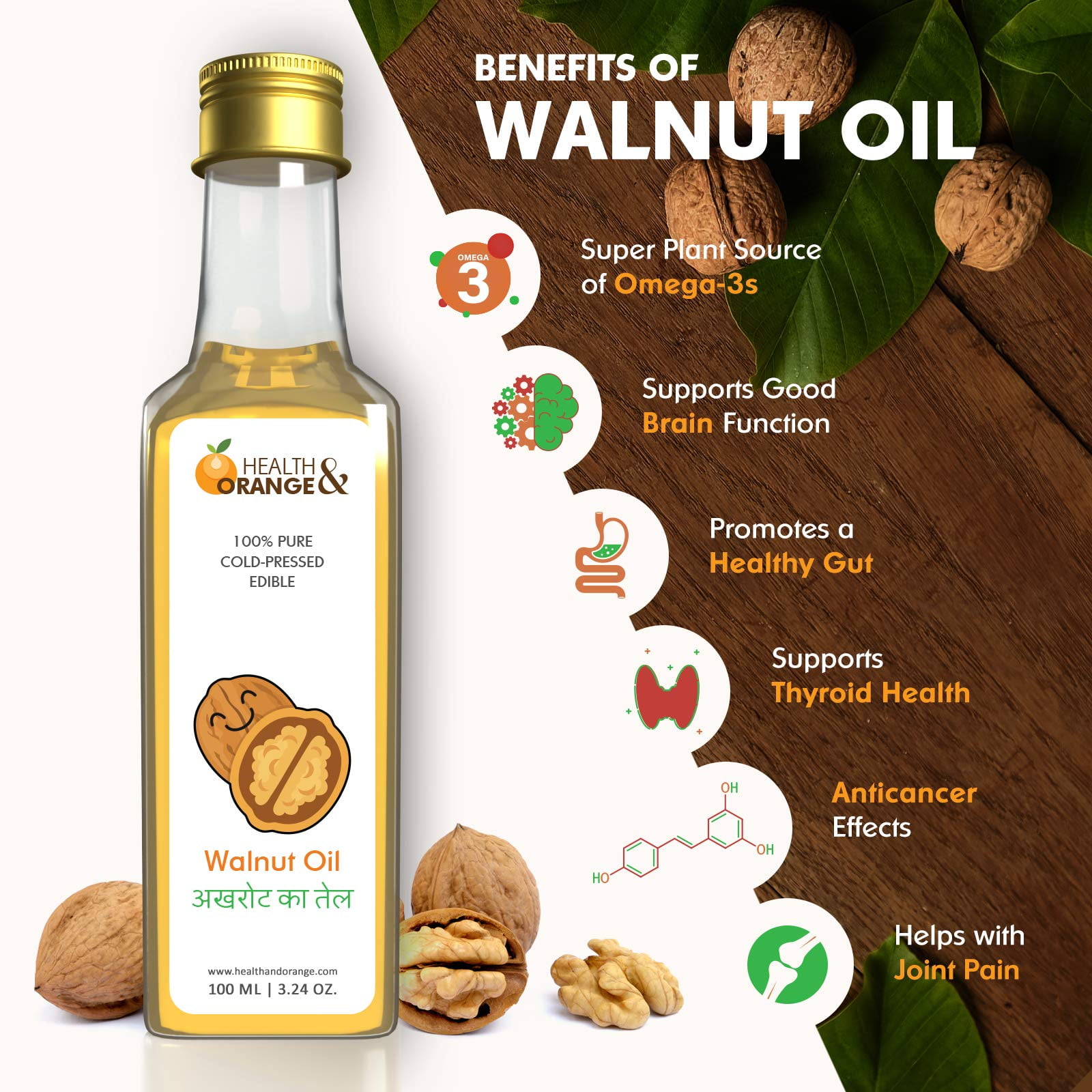 Walnut Oil Cold Pressed, 100% Pure Walnut Oil Buy Online