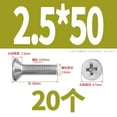 thumbnail image 3 of Flat Countersunk Head Machine Screws, Phillips Drive, 304 Stainless Steel 18-8, Full Thread, 3 of 6
