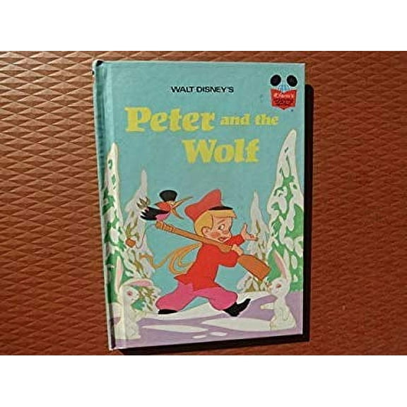 Pre-Owned Peter and the Wolf (Hardcover) 0394825632 9780394825632