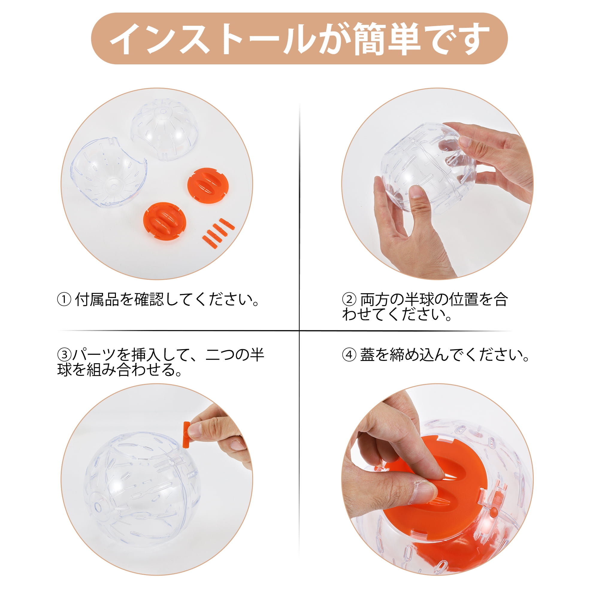 Unique Bargains Hamster Exercise Ball for Exercise Running Orange 4.72inch