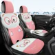 thumbnail image 2 of Nuevo conjunto de varias piezas cálido para asiento de coche con cojín de felpa de oso con gafas bordadas tridimensionales de terciopelo corto para otoño e invierno, 2 of 5