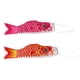 thumbnail image 1 of 2 piezas de bandera japonesa de peces koi, manga de viento de carpa, decoración de jardín japonesa Koinobori Rojo 100cm Rosa 100cm, 1 of 9
