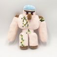 thumbnail image 1 of Baby Mooshroom Plush" Minecraft Animal Plush Series, 1 of 1