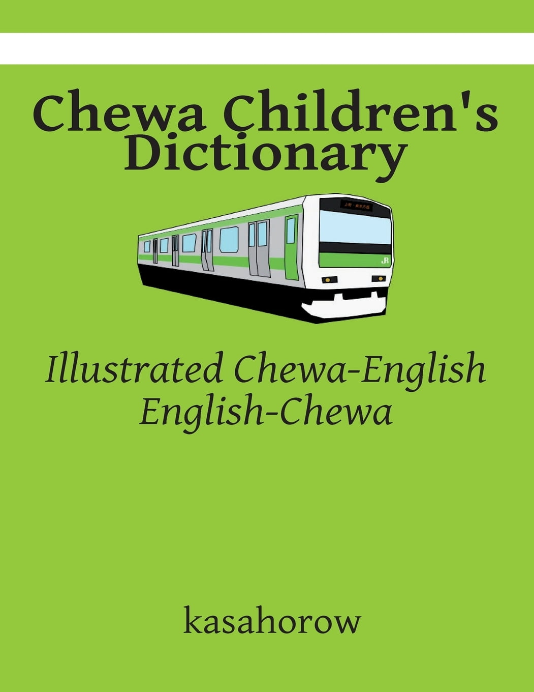 Chewa Kasahorow Chewa Children's Dictionary Illustrated ChewaEnglish