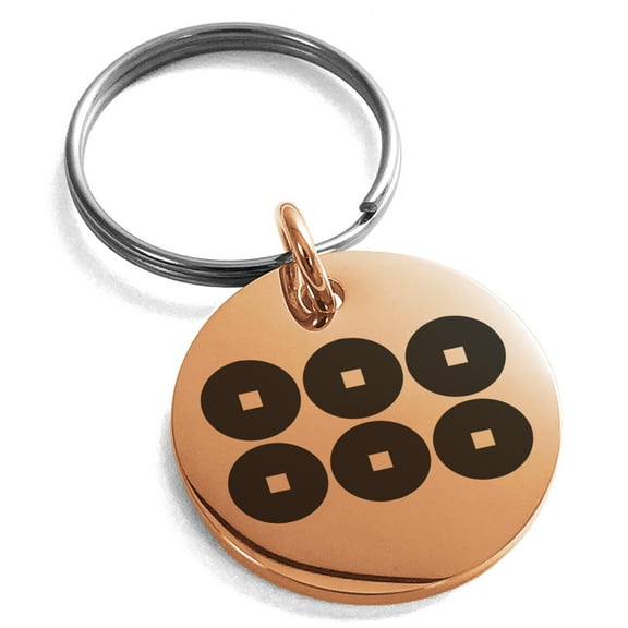 Stainless Steel Sanada Samurai Crest Engraved Small Medallion Circle Charm Keychain Keyring