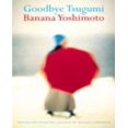 thumbnail image 1 of Au Revoir Tsugumi, 1 of 1