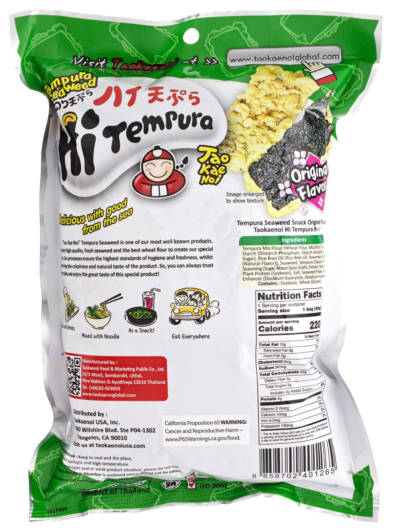 Tao Kae Noi Original Style Hi Tempura Seaweed Chips, 1.41 oz, 1 Count