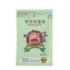 thumbnail image 1 of Limited time offer!Home Aromatherapy Bag Natural Aroma Dehumidifying Fresh Car Bathroom, 1 of 2
