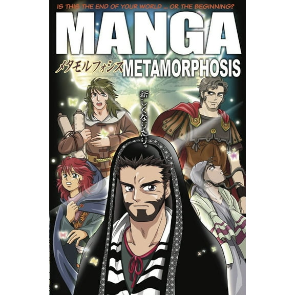Next; Tyndale: Manga Metamorphosis (Paperback)