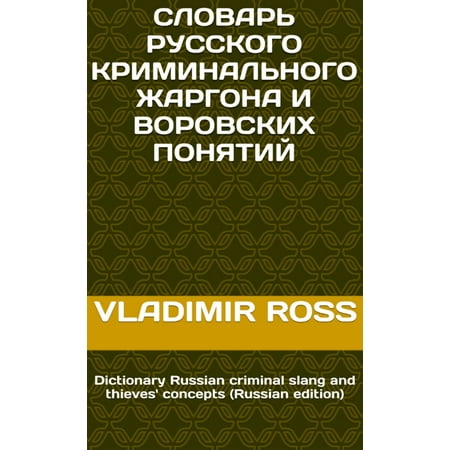 ebook права человека