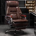 thumbnail image 1 of Armchairs Makeup Office Chairs Leather Waiting Working Mobile Chairs Conference Swivel Cadeira Para Computador Bureau Furnitures My Lux Decor Round, 1 of 43
