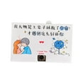 thumbnail image 3 of Tarjeta de felicitación con grabación de voz Tarjeta de felicitación parlante Enviar una tarjeta de sonido grabable Estilo F, 3 of 9